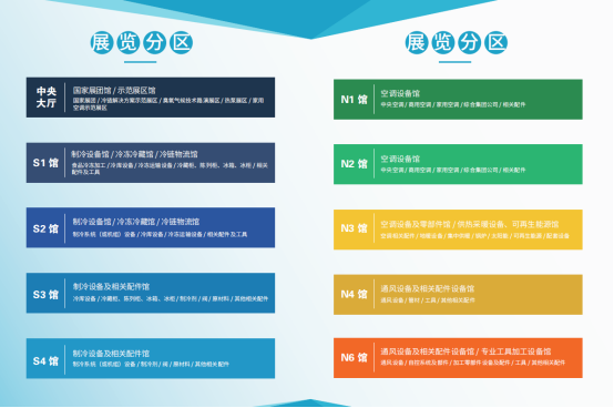 展覽會(huì) 展覽會(huì)