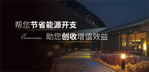 如何選擇適合的深圳空調(diào)智能化系統(tǒng)？（有哪些因素需要考慮？）